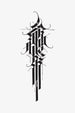 Secret Script Gothic Calligraphy Semi-Permanent Tattoo — Braveheart Set by SkinBuffs